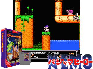 Little Nemo - The Dream Master (U) [!] Cover
